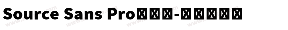 Source Sans Pro手机版字体转换